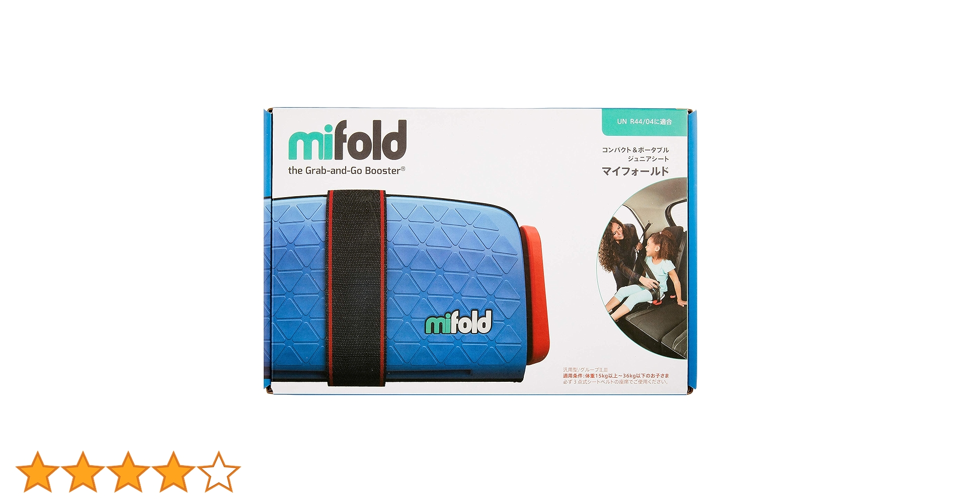 Amazon | mifold(マイフォールド) ジュニアシート 携帯型 15~36kg